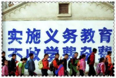 中国教育部：坚决纠正截留克扣义务教育阶段学生补助问题