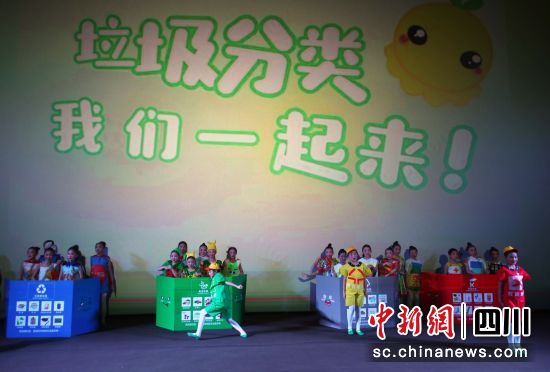 “绿芽”公益小视频征集活动颁奖仪式在泸州举行
