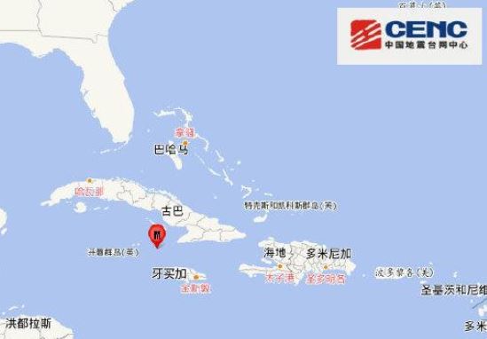 古巴南部海域发生7.7级地震 震源深度10千米