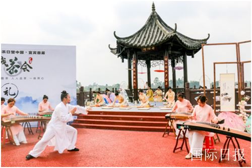 首届国际茶日暨川茶文旅活动周在四川宜宾举办