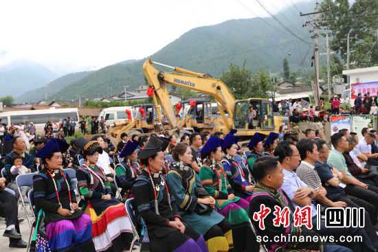 四川省启动民族团结进步示范工程