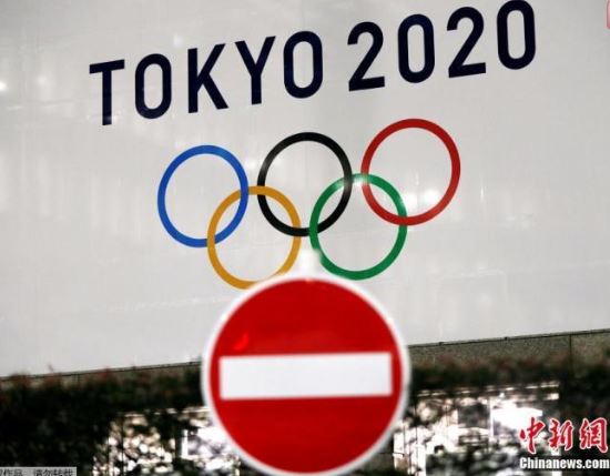奥林匹克会旗原始图样拍出18.5万欧元