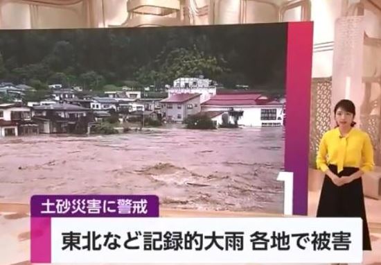 日本东北暴雨致河流决堤