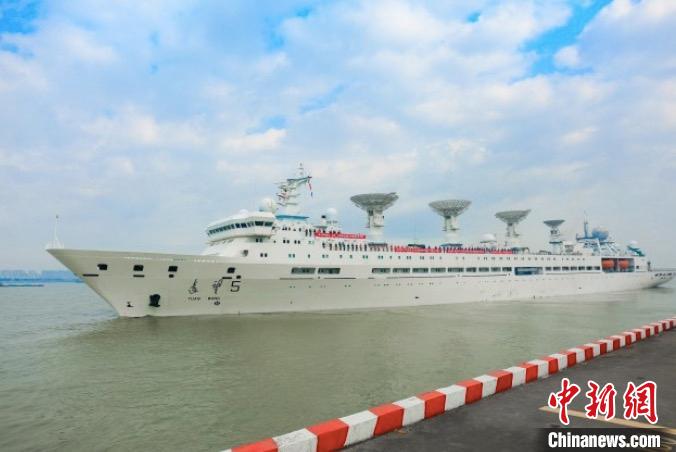 中国远望5号船新年首航太平洋