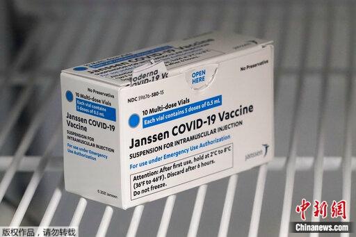 美国解除强生疫苗禁令