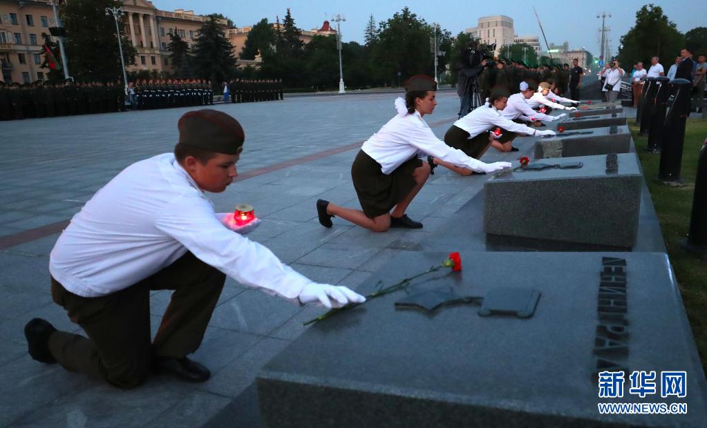 白俄罗斯：纪念卫国战争牺牲者