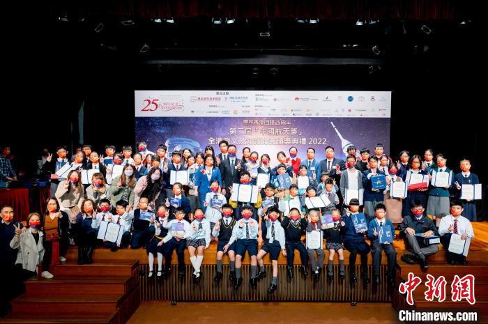 香港举行“中国航天梦”颁奖典礼 近60人获奖