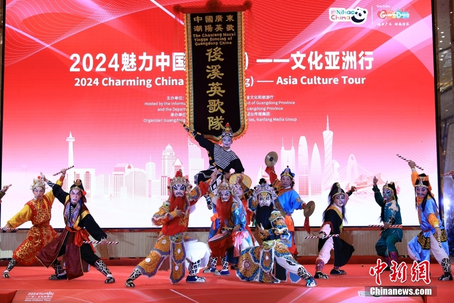 “2024魅力中国（广东）——文化亚洲行”亮相雅加达