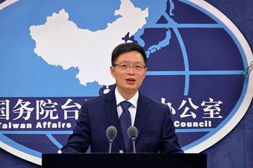 赖清德称台湾是“主权独立的国家” 国台办回应