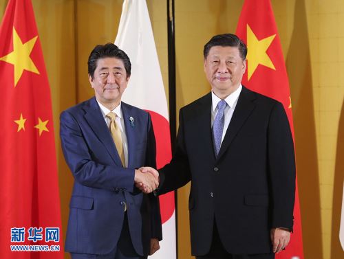 习近平会见日本首相安倍晋三 双方达成十点共识