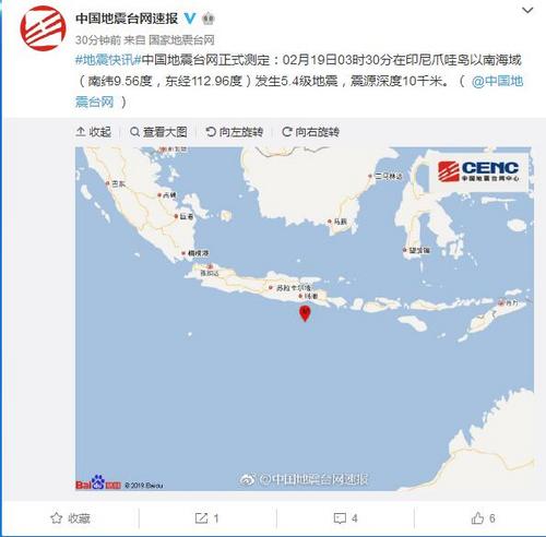 印尼爪哇岛以南海域发生5.4级地震