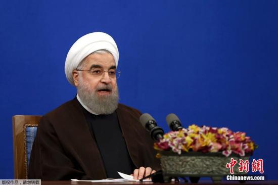 美国政府制裁伊朗外长扎里夫 伊总统：幼稚之举