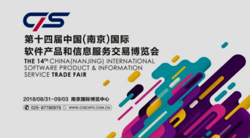 聚焦软博会 探访南京徐庄软件园及高新技术企业