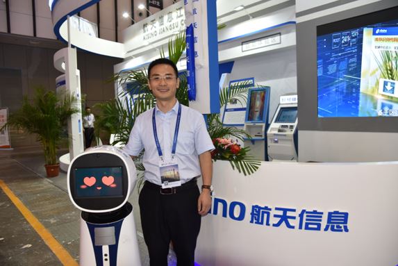 数字世界智领未来_第十四届中国（南京）软博会开幕
