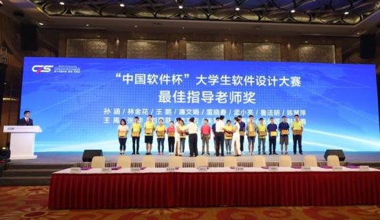 第十四届中国(南京)国际软博会圆满落下帷幕