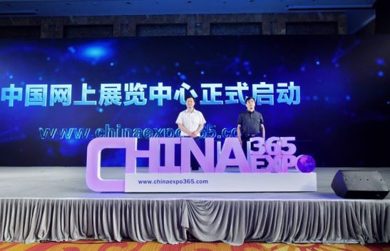 第十四届中国(南京)国际软博会圆满落下帷幕