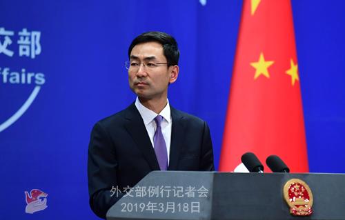 中国外交部就美方指责中国侵犯人权等答记者问
