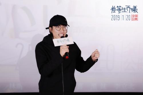 电影《差等生乔曦》首映 导演分享教育心得