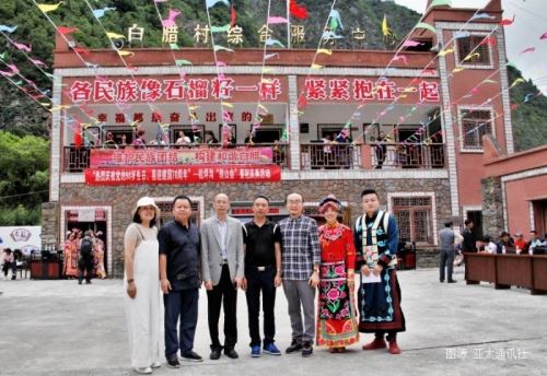 图说高原非遗盛典_茂县松坪沟2019“转山会”祭祀庆典活动