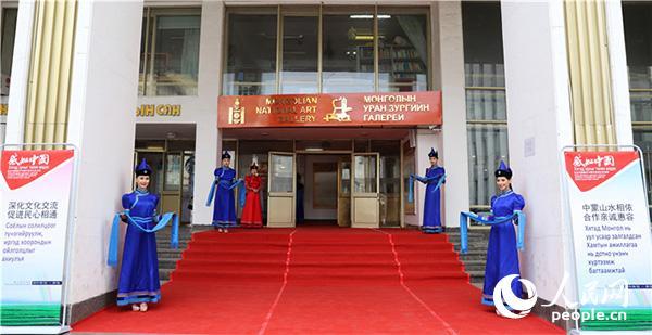 “感知中国”纪念中蒙建交70周年系列文化活动启动仪式在乌兰巴托举行 
