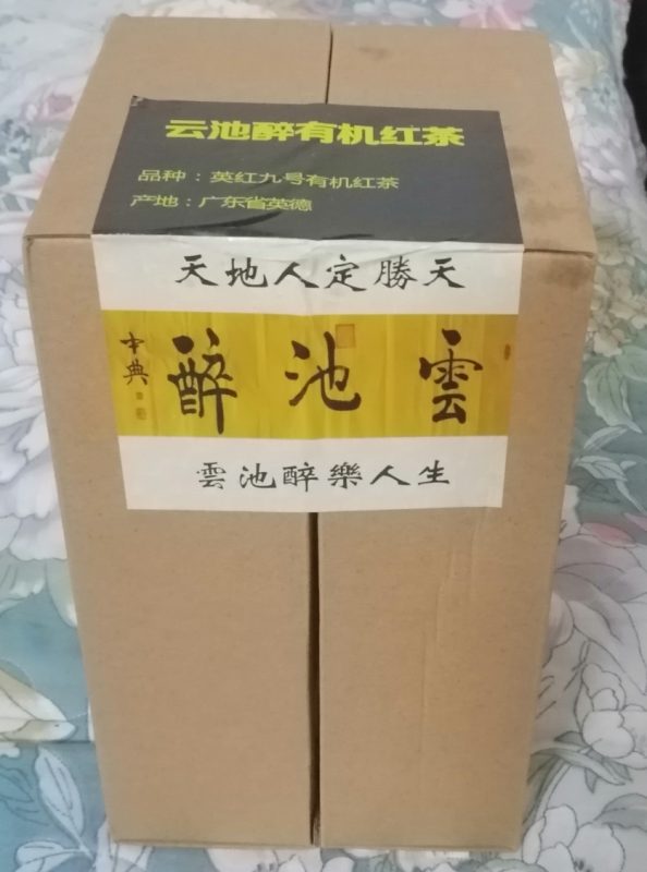 澳洲中国书画学院院长赴中国_在北京会见中国书画文化名人