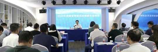 海南省侨联系统调解员培训班在海口举办