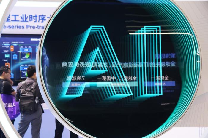 毕马威报告：中国职场AI工具使用率远高于全球平均水平
