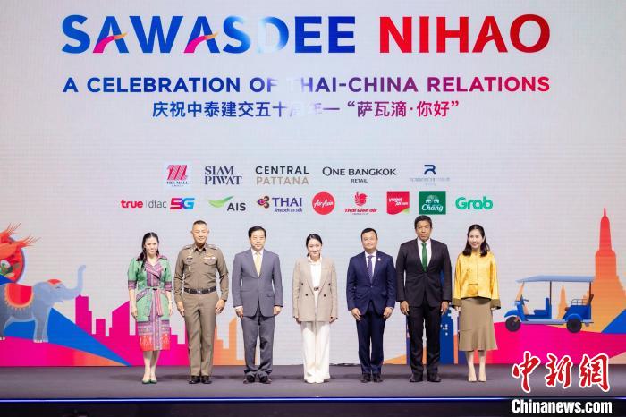 泰国启动“萨瓦滴·你好”旅游推广活动