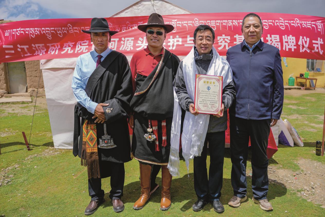 向世界讲好三江源生态文明的中国故事