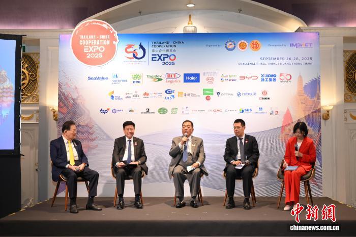 2025泰中合作博览会将在曼谷举行