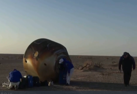 China's Shenzhou-20 crew returns to Earth