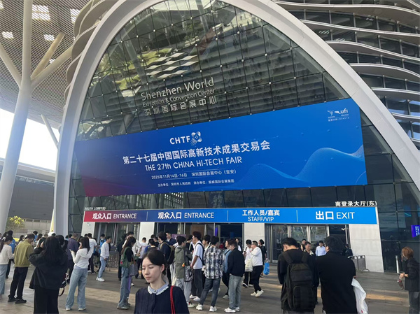 1700亿元！第二十七届高交会完美闭幕 中国科技创新再次燃爆全球