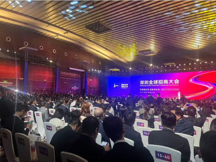 全球頂尖企業雲集 2025深圳全球招商大會盛大開啟