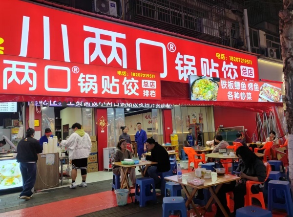 荆州纪行之三 沙市老街五一路的“时光密码”