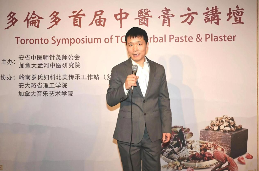 “五洲苏侨情”2026海外华文媒体看江苏｜ 祝小清：从常州到多伦多， 让孟河医派在海外绽放江苏中医药之光