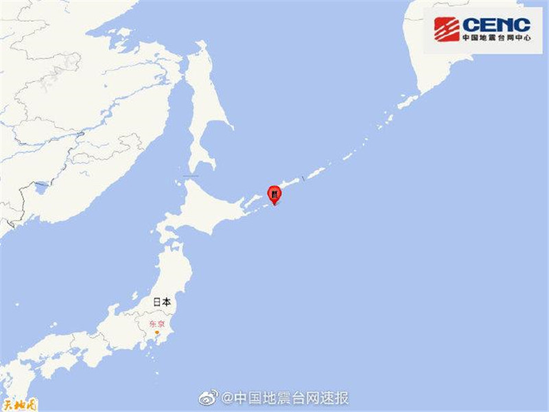 千岛群岛发生5.4级地震 震源深度40千米